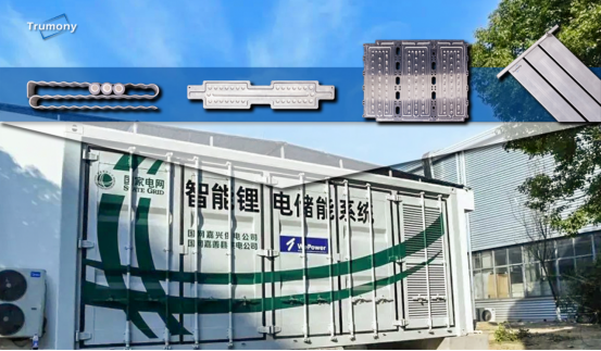 water cooling plate for energy storage system water cooling plate for energy storage system