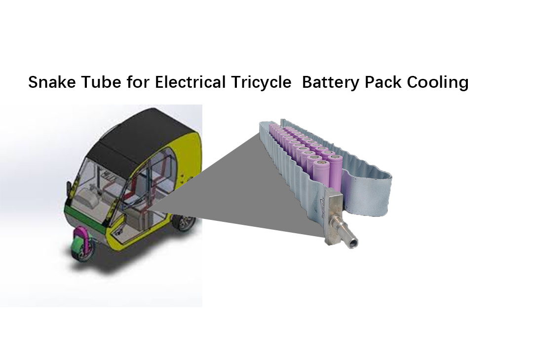 Snake Tube for Electrical Tricycle Battery Pack Cooling